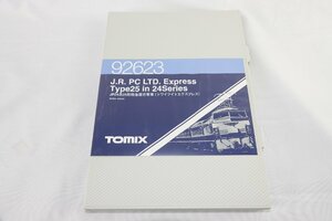 ☆TOMIX トミックス 92623 JR24系25形 特急寝台客車 トワイライトエクスプレス 7両セット 鉄道模型 Nゲージ☆サ