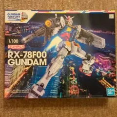 バンダイスピリッツ 1/100 RX-78F00 ガンダム プラモデル ガンダ…