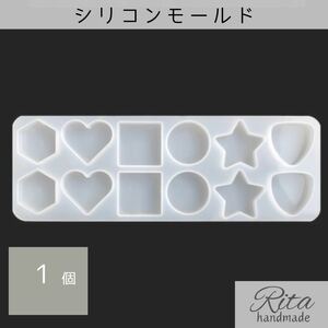 シリコンモールド レジン用品 6種 UVレジン LEDレジン シンプル ハンドメイド アクセサリー