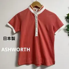 ASHWORTH＊日本製 オレンジ系 ポロシャツ ゴルフウェア アシュワース