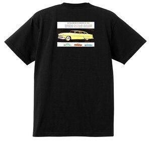 アドバタイジング ハドソン 2711 黒 Ｔシャツ1957 1956 1955 1954 ホーネット ジェット ワスプ hudson アメ車 オールディーズ