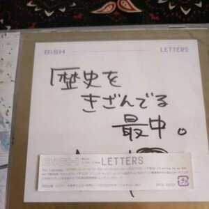 メンバー手書き 「世界に一つだけのアナザー ジャケット」 封入 BiSH CD/LETTERS ①