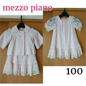 即決♪mezzo piano★かわいいセットアップワンピース100メゾピアノ