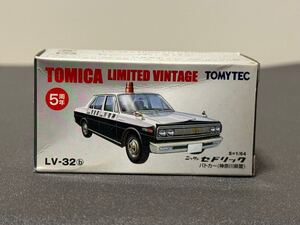 新品　未開封　LV-32b 日産 セドリック パトカー （神奈川県警） （1/64スケール トミカリミテッドヴィンテージ 222033）