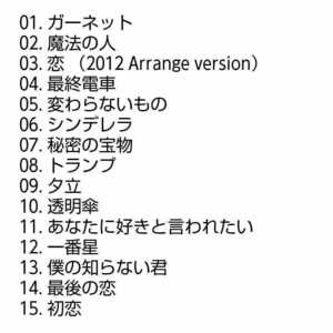 【名盤！】奥華子 My Letters ベストCDアルバム best ２枚組 ガーネット 魔法の人 初恋 やさしい花 元気でいてね 一番星 手紙 他30曲入り 