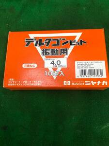 【未使用品】★ミヤナガ デルタゴンビット振動用 DLS40 ネジタイプ / IT7UQSKNRARW