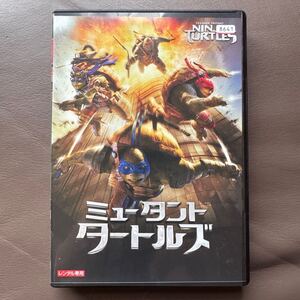 ミュータントタートルズ　DVD 