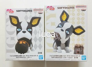 ジョジョの奇妙な冒険 スターダストクルセイダース SOFVIMATES イギー 2種セット フィギュア