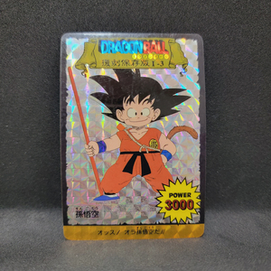 アマダ 復刻保存版 No.3 キラ ドラゴンボール P.Pカード カードダス