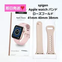 送料無料⭐spigen Apple Watch バンド 41~38 長さ調整可