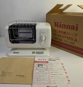 □Rinnai リンナイ ガス赤外線ストーブ R-483PMS-405 セラミックヒーター 都市ガス12A・13A用 木造6畳/コンクリート造8畳