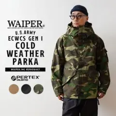 ECWCS GEN1 COLD WEATHER PARKA PERTEX