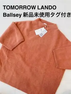 TOMORROW LANDO Ballsey新品未使用タグ付き