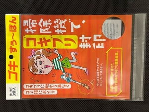 まとめ得 ゴキすぅ～ぽん ３個 バリアホーム 殺虫剤・ゴキブリ x [4個] /h