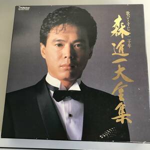 森進一 「森進一 大全集」 レコード １０点（未使用あり)・パンフレット ２冊　LP　森進一愛好者　ジャンク 可