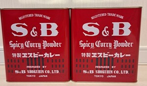 未開封　S&B　赤缶　カレー粉　2kg　エスビー　カレールー　調味料　スパイス