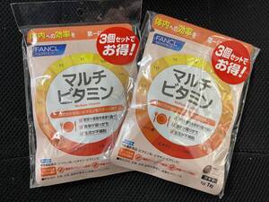 6袋★★ファンケル マルチビタミン 約30日分ｘ6袋（合計6袋180日分）★日本全国、沖縄、離島も送料無料★賞味期限2026/07