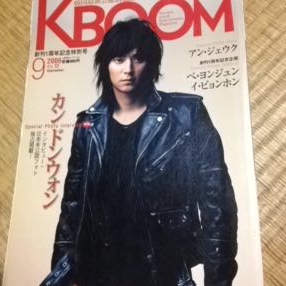 KBOOM 2006 カンドンウォン