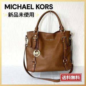 【新品未使用・送料無料】マイケルコース レザー 2WAYバッグ ハンド ショルダー MICHAELKORS