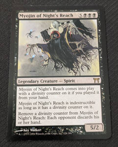 MTG CHK 英語版 夜陰明神/Myojin of Night