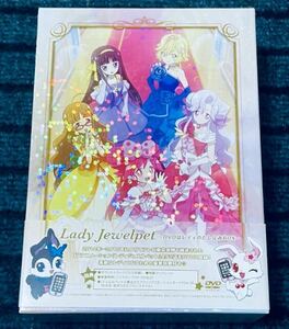 ◆廃盤【 TVアニメ レディ ジュエルペット ～DVDはレディのたしなみBOX～ 】 ボックス