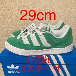 29cm ポスター付 即決 国内正規新品 adidas Originals ADIMATIC GREEN アディダス アディマティック 緑 復刻 GZ6202