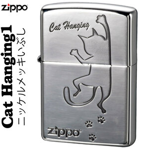 zippo(ジッポーライター)キャットHANG1　ニッケルメッキ　いぶし仕上げ【ネコポス対応】