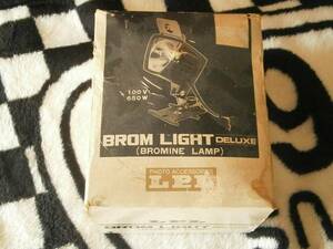 ★LPL BROM LIGHT DELUXE 650w ライト 型番232