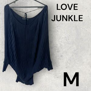 LOVE JUNKLE ラブジャンキー　長袖ニット　黒 リブ編み トップス M