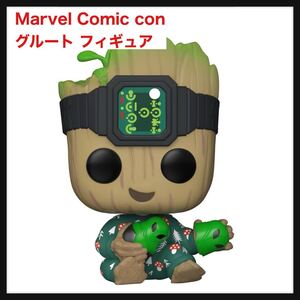 【開封のみ】Funko Pop!★ファンコ ポップ Marvel マーベル Comic con コミコン グルート フィギュア　送料無料