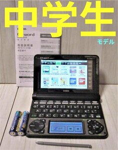 中学生モデル☆電子辞書 説明書付き XD-N3800BK 高校受験英検漢検☆A10