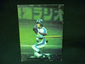 カルビー野球カード75年★首位攻防戦シリーズ126 中日 大島康徳★1975年■3.26