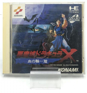 【中古】PCCD）コナミ 悪魔城ドラキュラX血の輪廻[240092282255]