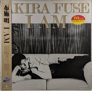 帯付★中古LP「I AM」布施明