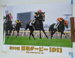 【1円スタート】ポスター 非売品 日本ダービー ジャングルポケット B2サイズ シミあり JRA 競馬場 WINS 競馬