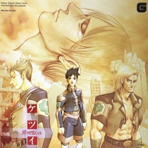 【HMV渋谷】SOUNDTRACK/KETSUI -KIZUNA JIGOKU TACHI- : THE DEFINITIVE SOUNDTRACK(GS022)