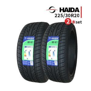 2本セット 225/30R20 2023年製造 新品サマータイヤ HAIDA HD921 送料無料 225/30/20