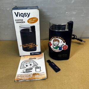 ★格安スタート！送料込み！Viqsy コーヒーグラインダー COFFEE GRINDER 山田電器工業 コーヒーミル コーヒーブレイクに挽きたての香りを☆