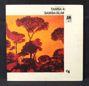 【US盤LP】 Tamba 4 （タンバ4） / Samba Blim (A&M SP-3013) 