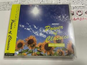 宇徳敬子参加 日経 POWER OF CLASSICS CD 非売品