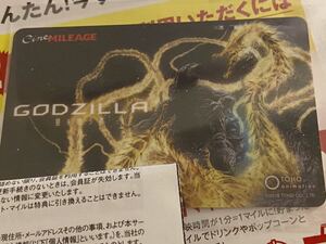 送料無料　GODZILLA ゴジラ　星を喰う者 2人の英雄 シネマイレージカード tohoシネマズ 東宝　映画　アニゴジ　キングギドラ