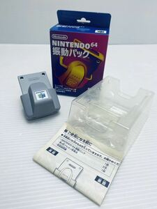 美品/ 動作品 純正品Nintendo 64　振動パック本体　NUS-013　ニンテンドー64　ニンテンドウ64　任天堂 64　N64 (H-90)