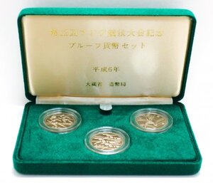 【9123】第12回アジア競技大会プルーフ貨幣500円×3種セット