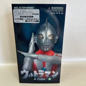 メディコムトイ REAL ACTION HEROES RAH ウルトラマン Aタイプ 