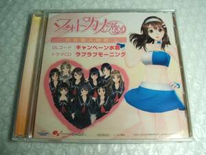 【中古CD】　フォトカノ Kiss　 / 　ドラマCD