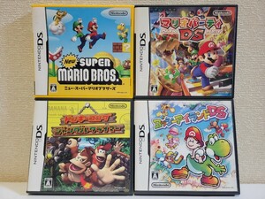 中古☆DS 任天堂名作 4本セット 送料無料 3DS可 箱,説明書 スーパーマリオブラザーズ,マリオパーティ,ヨッシーアイランド,ドンキーコング