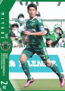 松本山雅FC 2023 オフィシャル YG02 宮部大己