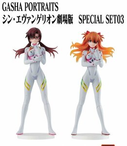 GashaPortraits シン・エヴァンゲリオン劇場版 Special SET03/アスカ マリ HGミニフィギュア