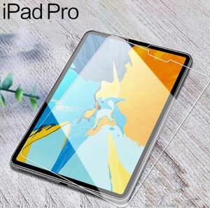 iPad Pro 11インチ 第1/2/3/4世代 ガラス 保護 フィルム ipad pro (11 inch）iPad Air5/Air4 10.9inch 第4世代/第5世代