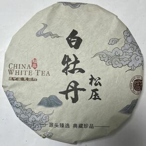 福鼎白茶